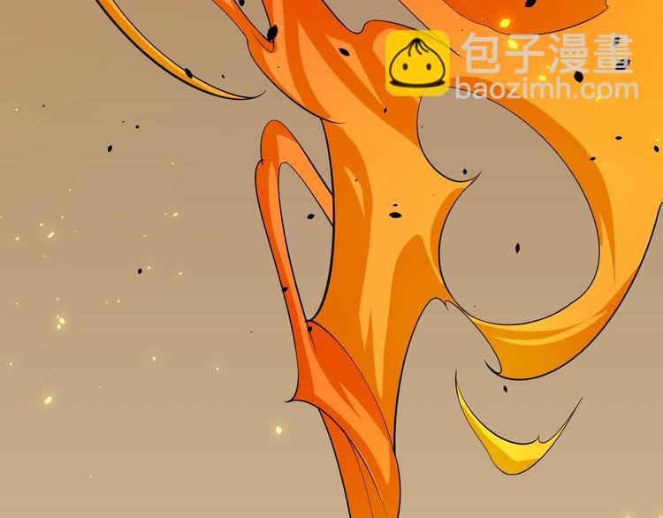 大俠在上 - 第8話：我不能退！(1/4) - 4