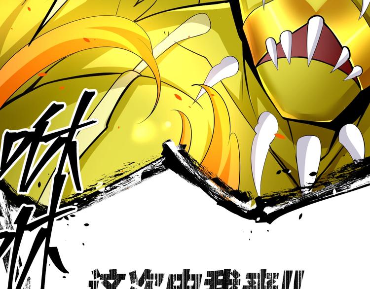 大俠在上 - 第8話：我不能退！(2/4) - 2