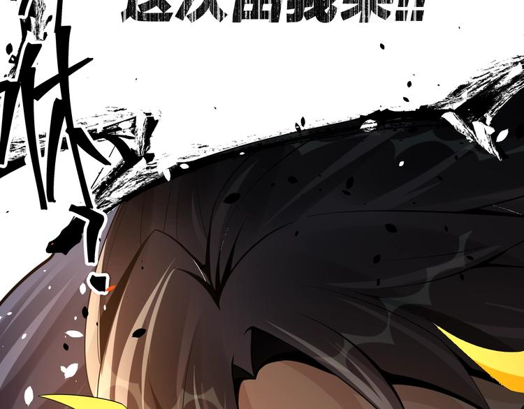 大俠在上 - 第8話：我不能退！(2/4) - 3