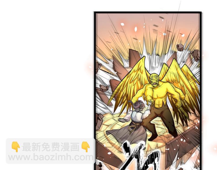 大俠在上 - 第8話：我不能退！(2/4) - 8