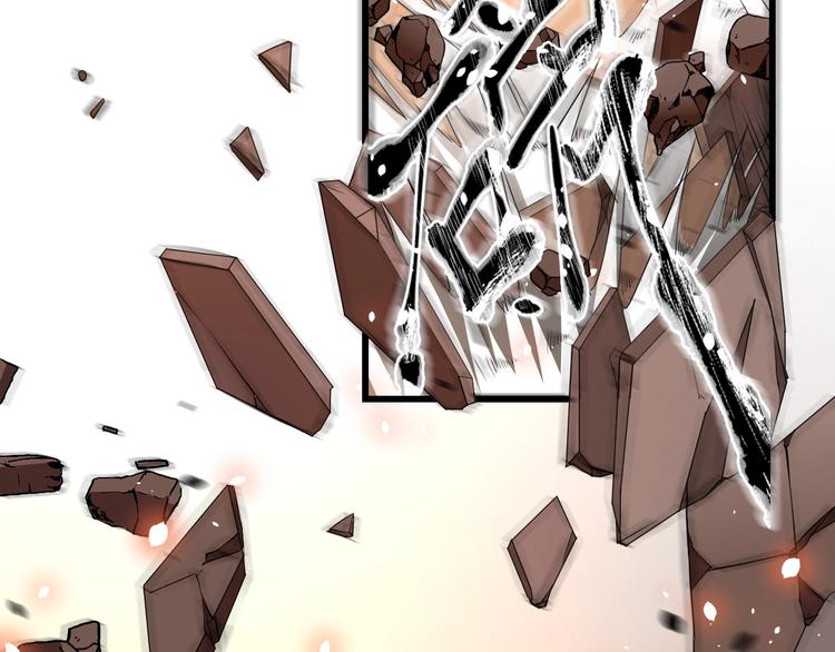 大俠在上 - 第8話：我不能退！(2/4) - 1