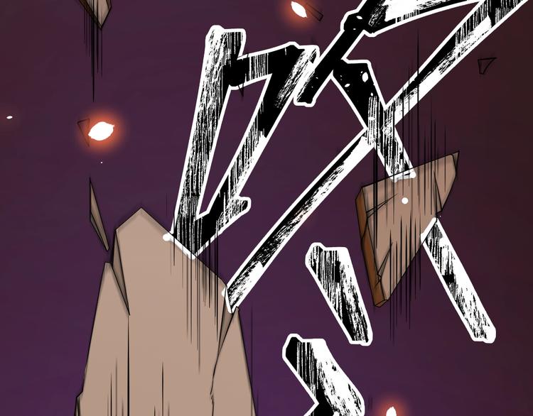 大俠在上 - 第8話：我不能退！(2/4) - 5