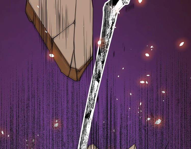 大俠在上 - 第8話：我不能退！(2/4) - 6