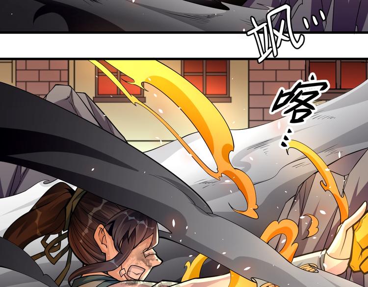 大俠在上 - 第8話：我不能退！(2/4) - 2