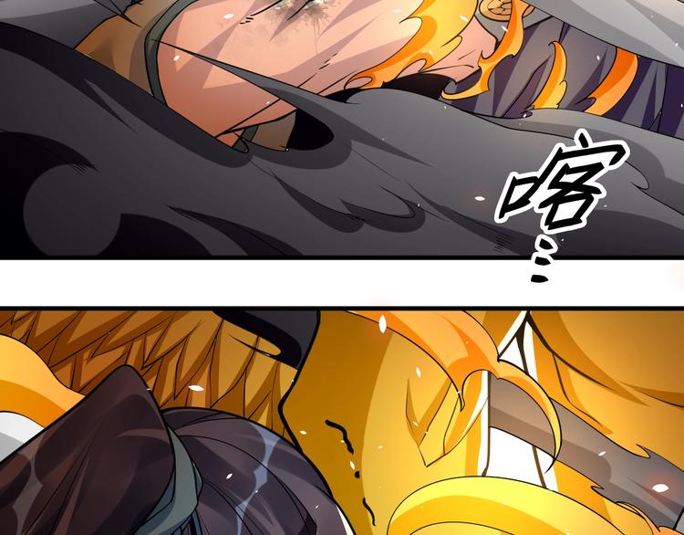 大俠在上 - 第8話：我不能退！(2/4) - 3