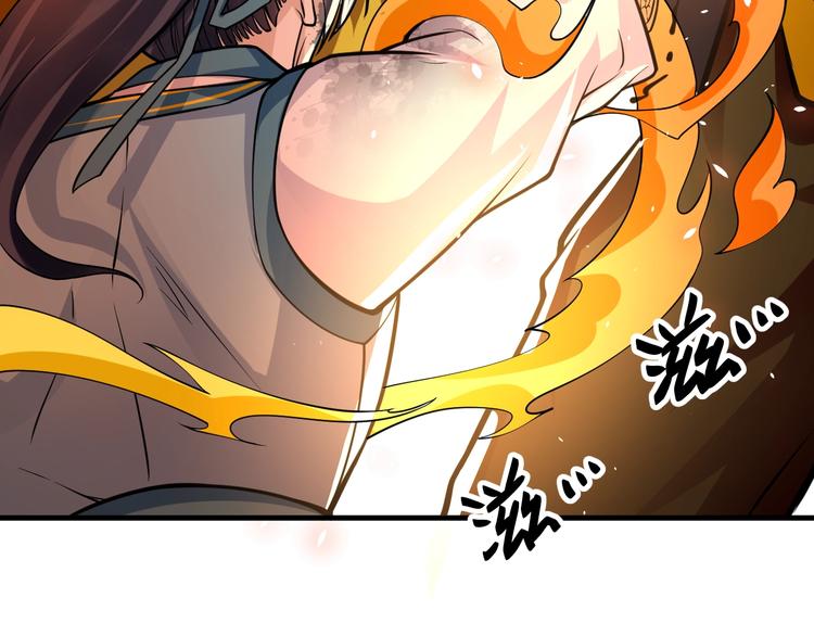 大俠在上 - 第8話：我不能退！(2/4) - 6