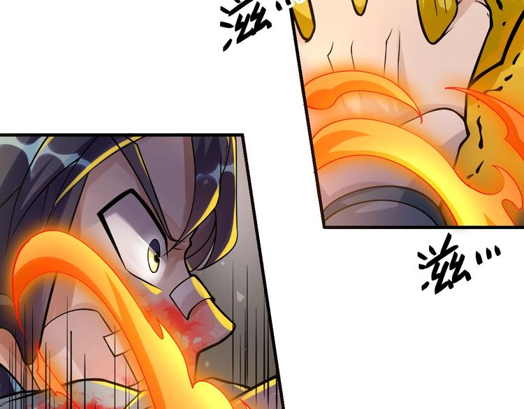 大俠在上 - 第8話：我不能退！(2/4) - 8