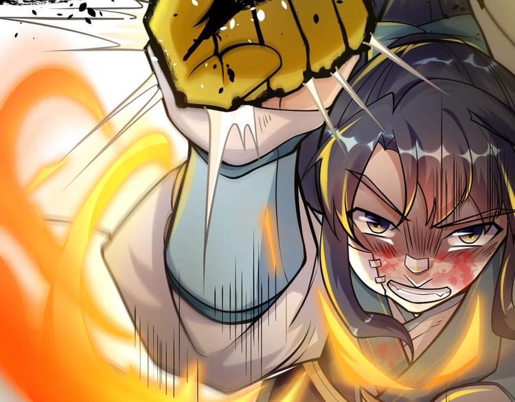 大俠在上 - 第8話：我不能退！(2/4) - 2