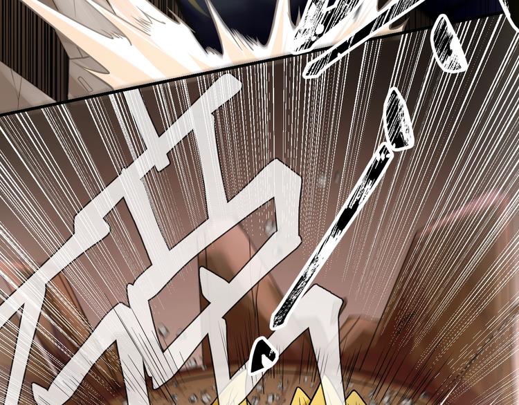 大俠在上 - 第8話：我不能退！(2/4) - 4