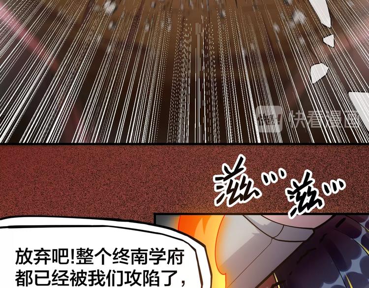 大俠在上 - 第8話：我不能退！(2/4) - 6