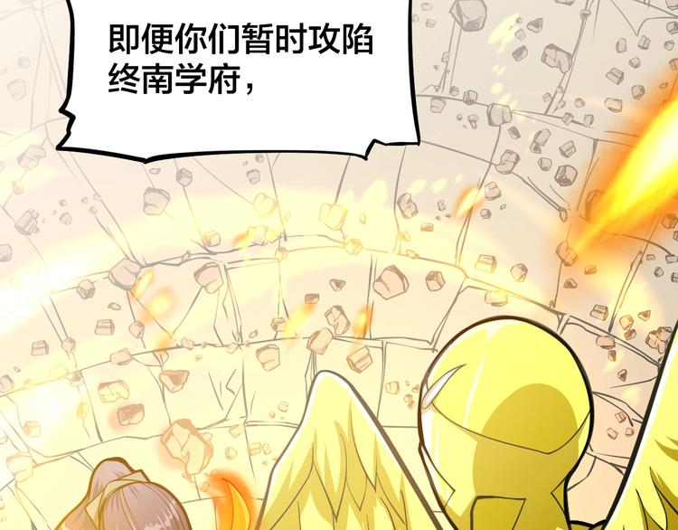 大俠在上 - 第8話：我不能退！(2/4) - 3