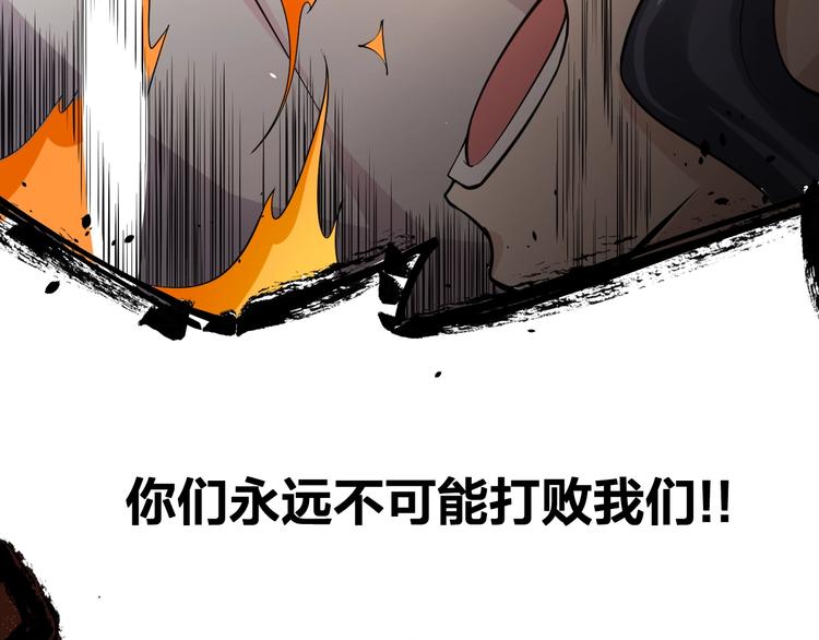 大俠在上 - 第8話：我不能退！(2/4) - 2