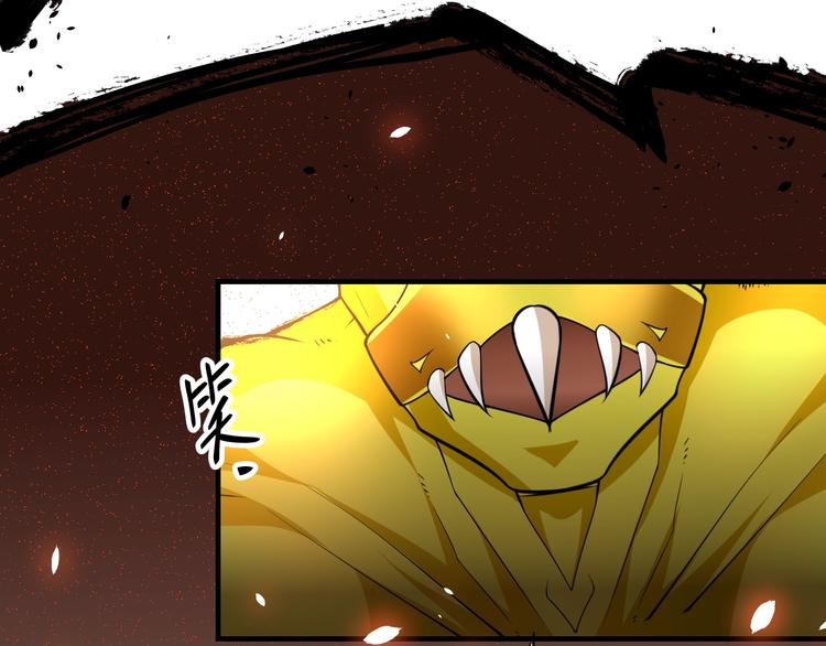 大俠在上 - 第8話：我不能退！(2/4) - 3