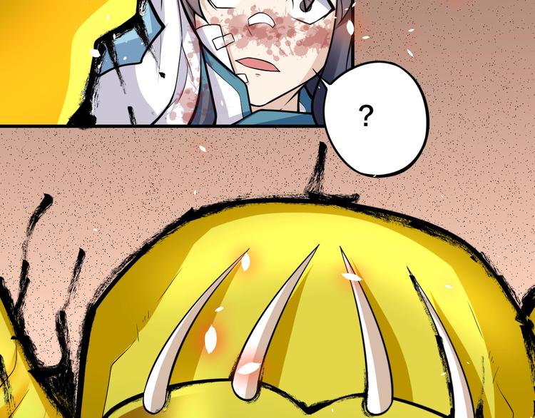 大俠在上 - 第8話：我不能退！(2/4) - 5