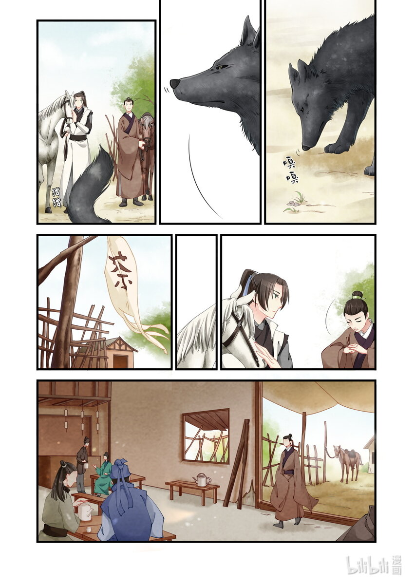 31 消失的尸体-第31话