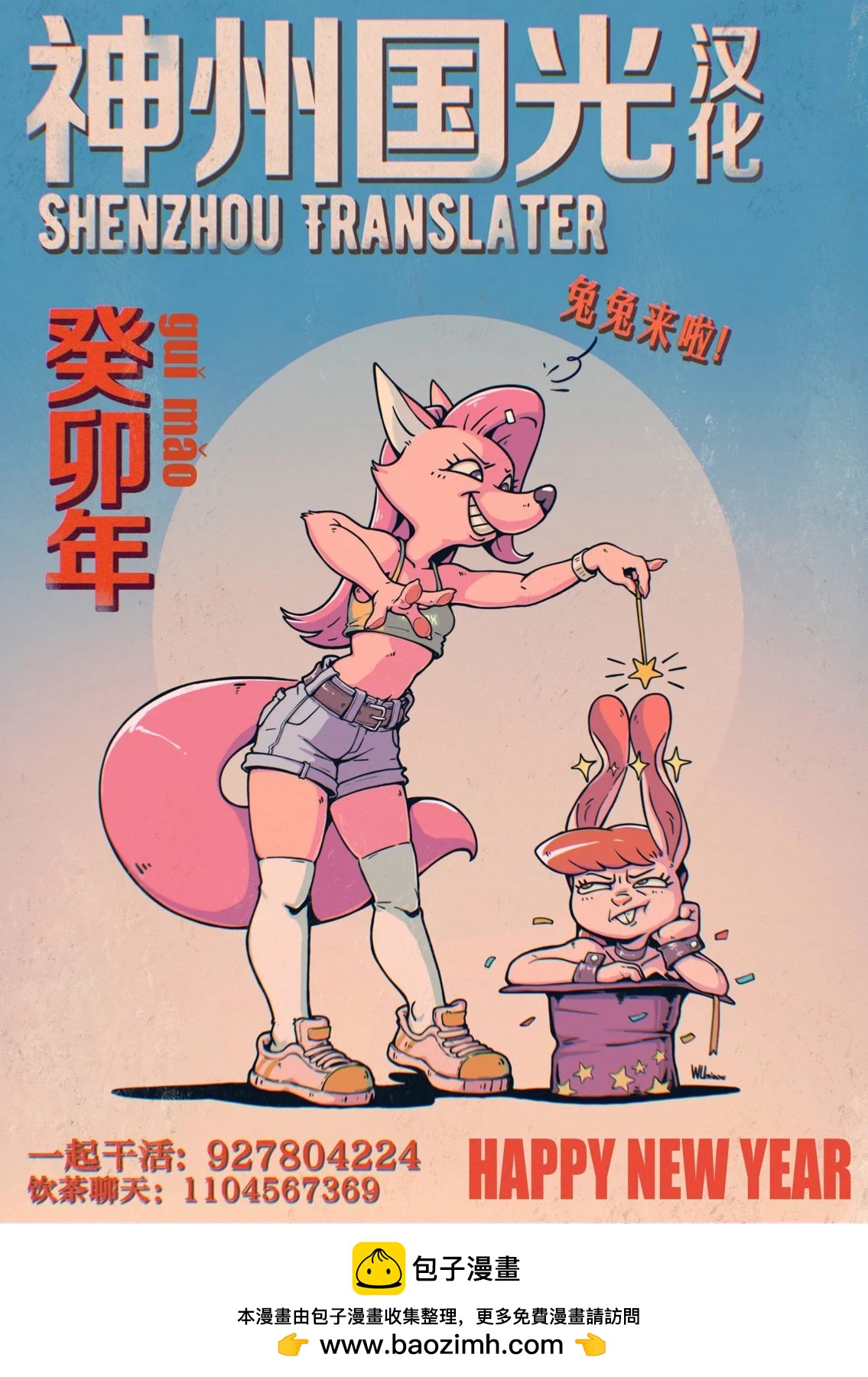 大型犬女子高中生的日常 - 第05話 - 1