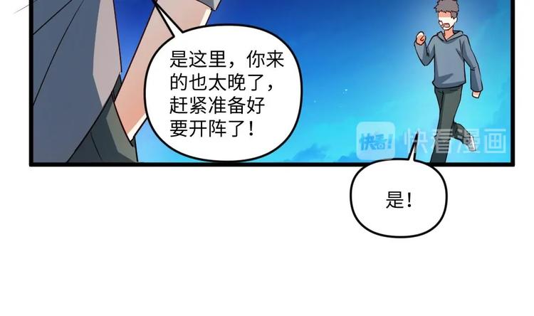 第11话 绕路-第11话