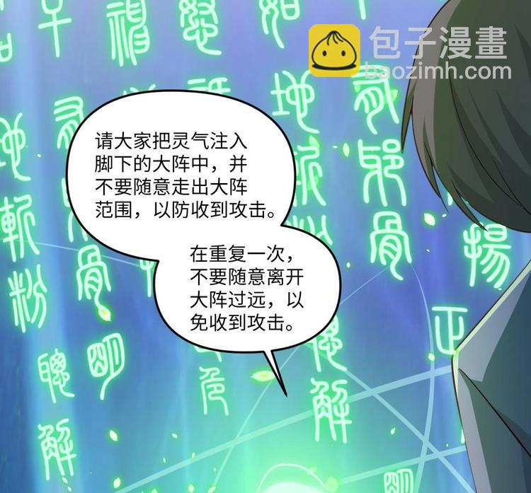 第11话 绕路-第11话