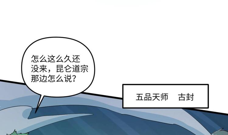 第11话 绕路-第11话