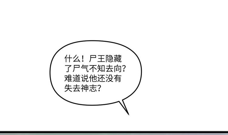 第11话 绕路-第11话