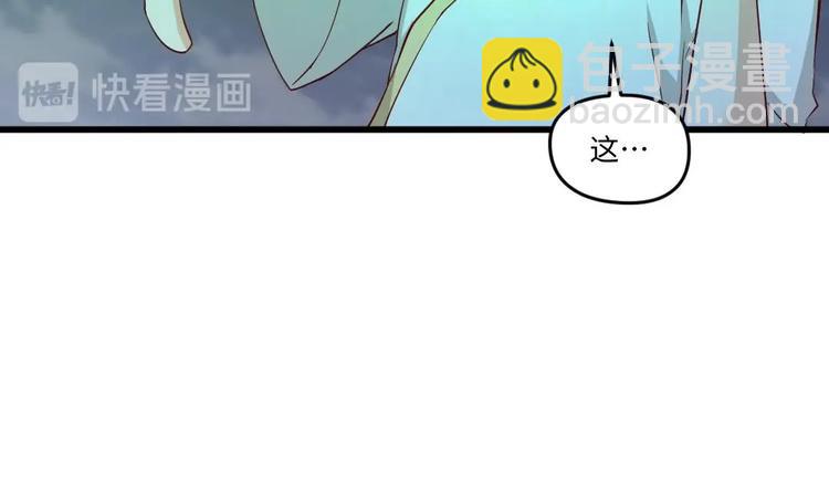 第11话 绕路-第11话