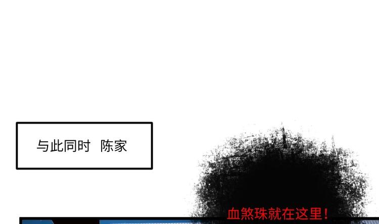 第11话 绕路-第11话