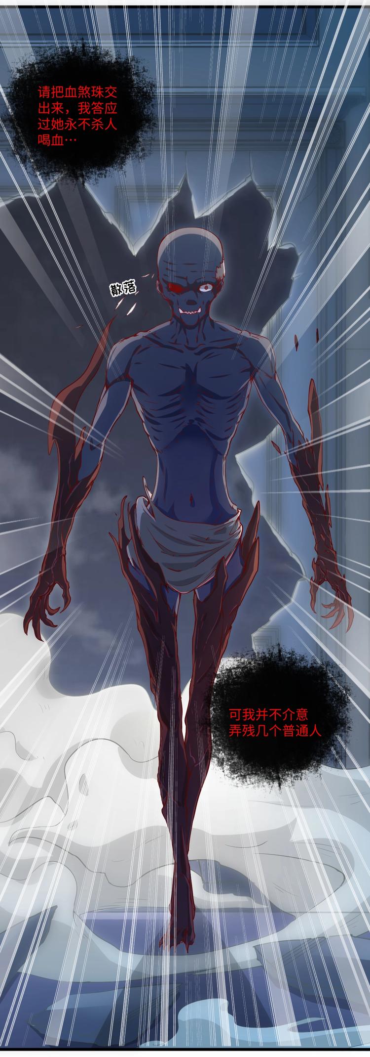 第11话 绕路-第11话