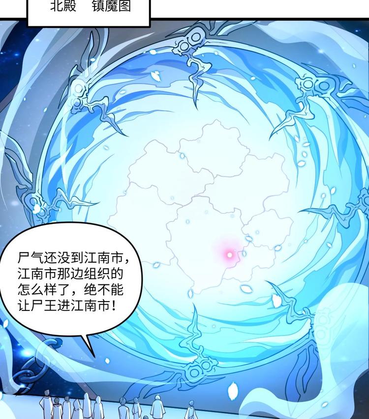 第11话 绕路-第11话