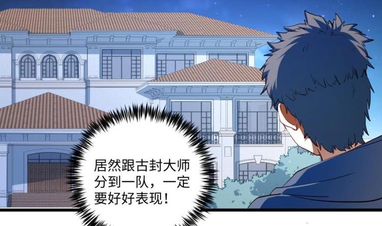 第13话 剑圣汪剑(1/2)-第13话