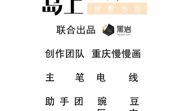 第13话 剑圣汪剑(1/2)-第13话