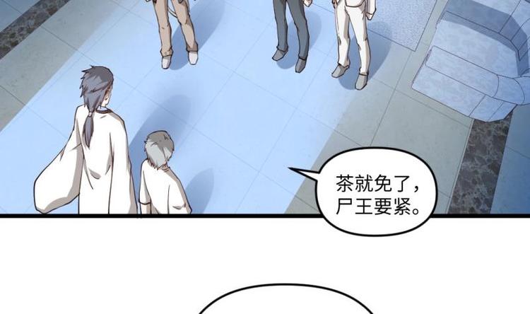 第13话 剑圣汪剑(1/2)-第13话