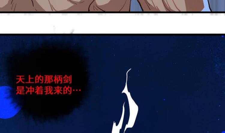 第13话 剑圣汪剑(1/2)-第13话