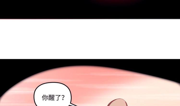 第15话 九阴魔体？(1/2)-第15话