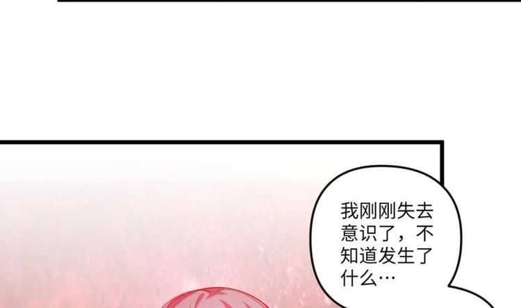 第15话 九阴魔体？(1/2)-第15话