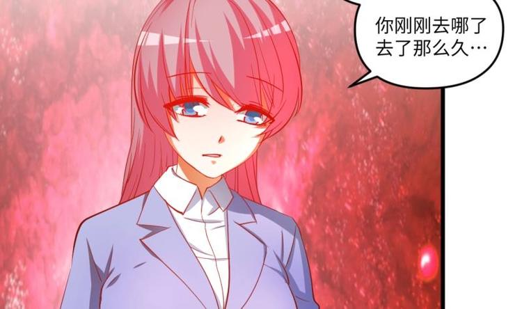 第15话 九阴魔体？(1/2)-第15话