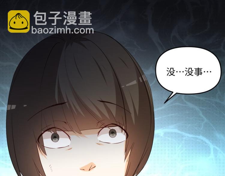 第21话 雷电法王-第21话