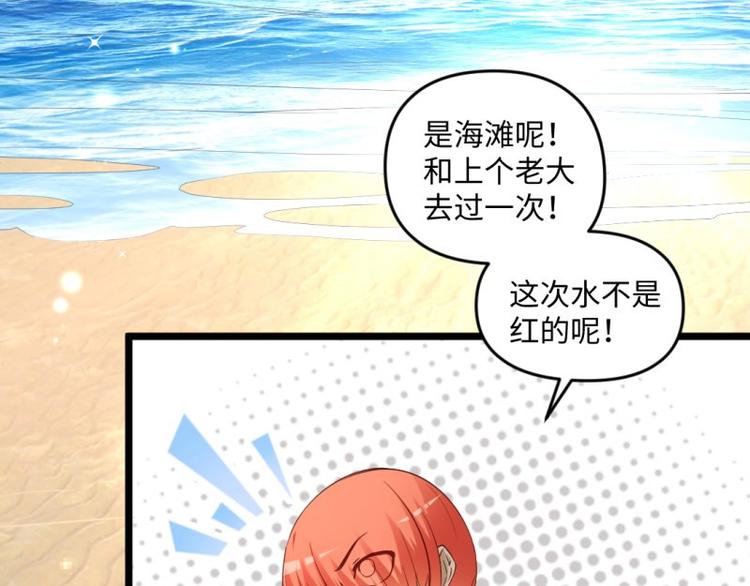 第21话 雷电法王-第21话