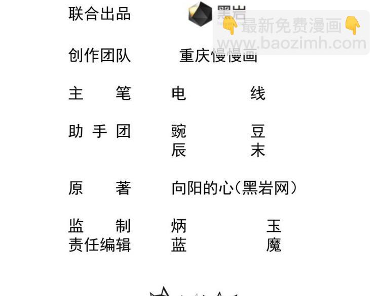 第21话 雷电法王-第21话