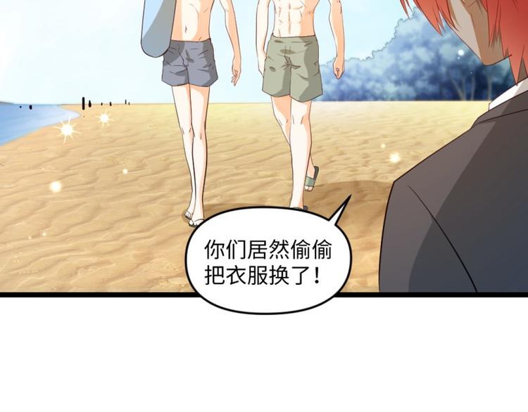 第21话 雷电法王-第21话