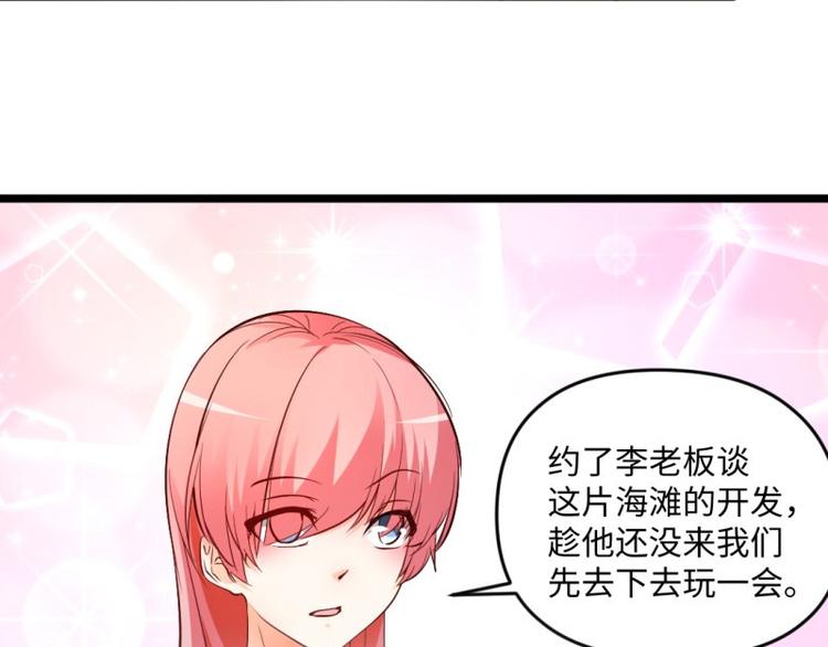 第21话 雷电法王-第21话