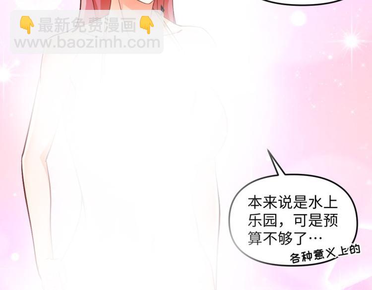 第21话 雷电法王-第21话