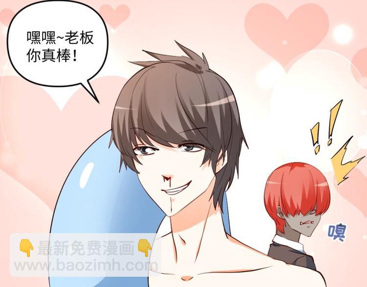 第21话 雷电法王-第21话