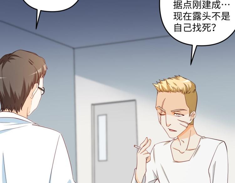 第21话 雷电法王-第21话