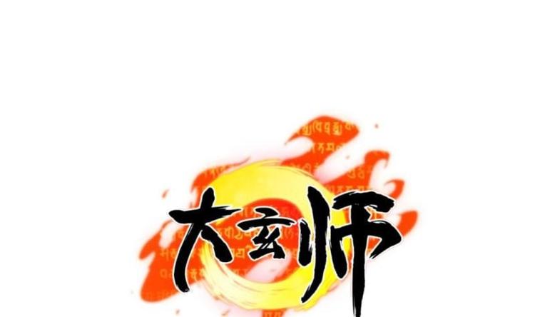 第23话 毒打(1/2)-第23话