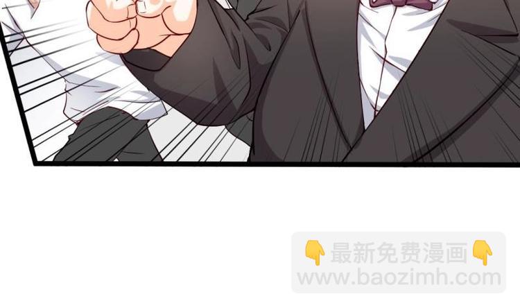 第23话 毒打(1/2)-第23话