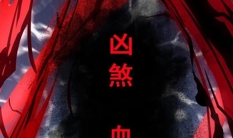 第23话 毒打(1/2)-第23话