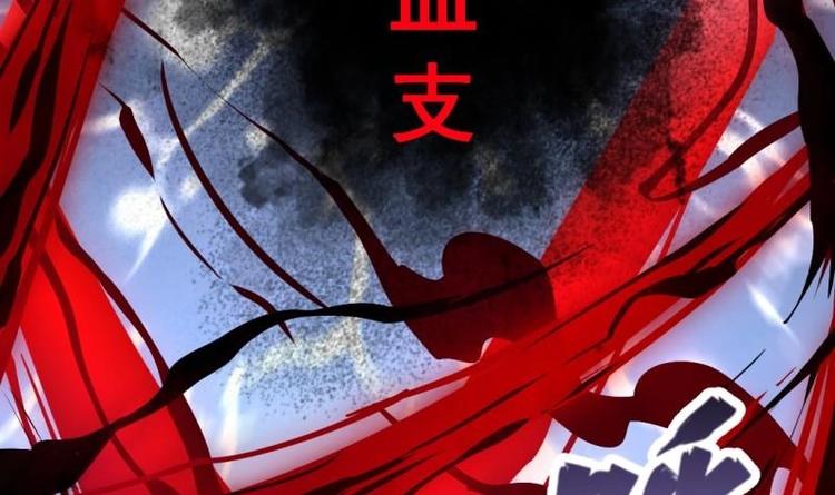 第23话 毒打(1/2)-第23话