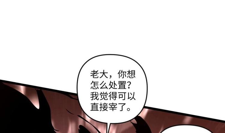 第23话 毒打(1/2)-第23话