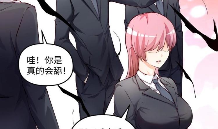 第23话 毒打(1/2)-第23话