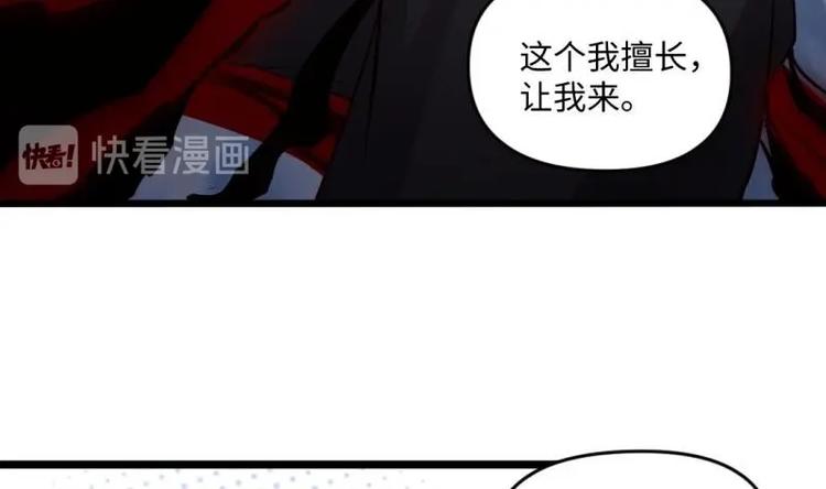 第23话 毒打(1/2)-第23话